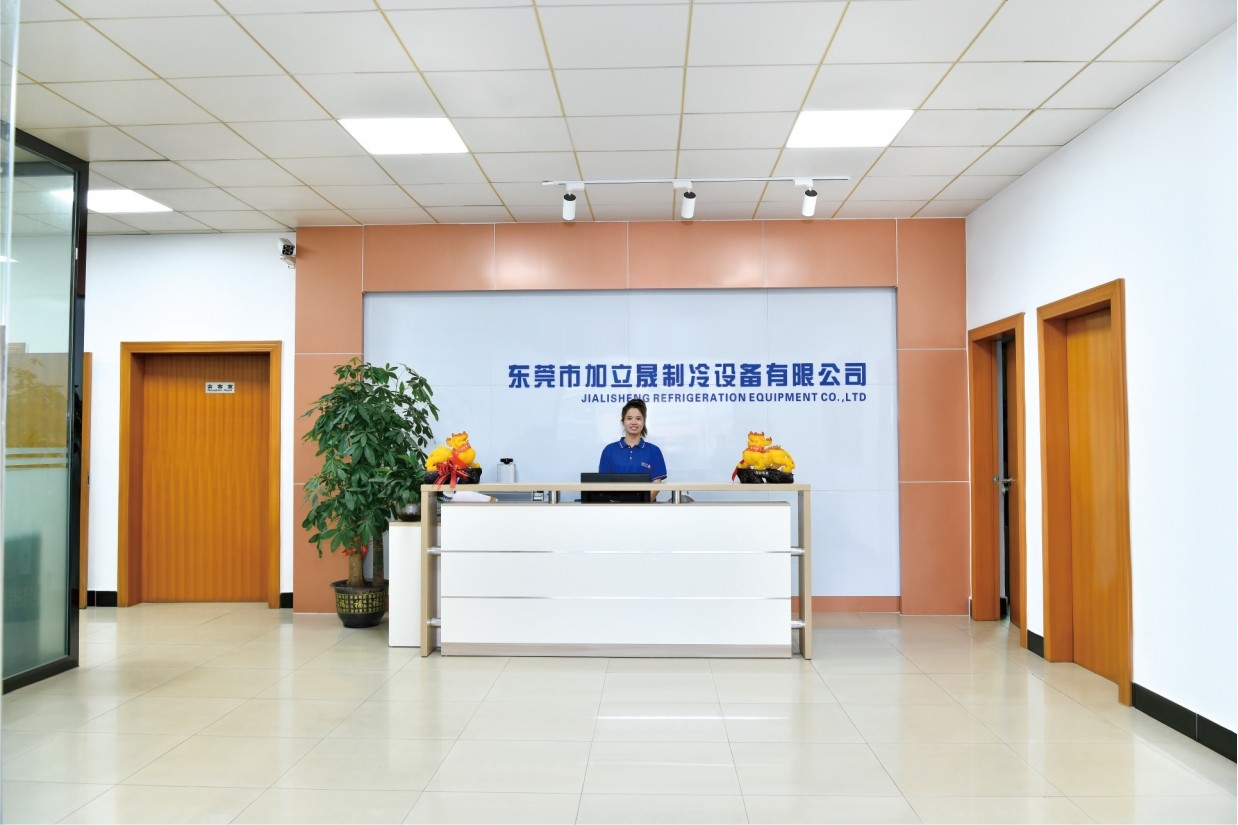 Çin Dongguan Jialisheng Refrigeration Equipment Co., Ltd. şirket Profili